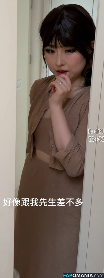 aheyanlz / pupuwaifu Çıplak OnlyFans  Sızdırılmış Fotoğraf #6