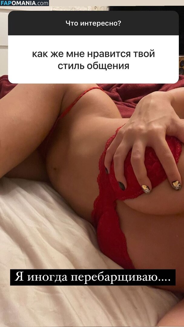Ai Mori / ekosistema Çıplak OnlyFans  Sızdırılmış Fotoğraf #320
