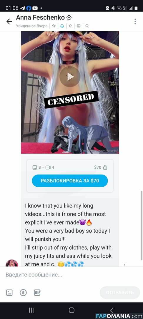 Anna Feschenko Çıplak OnlyFans  Sızdırılmış Fotoğraf #13