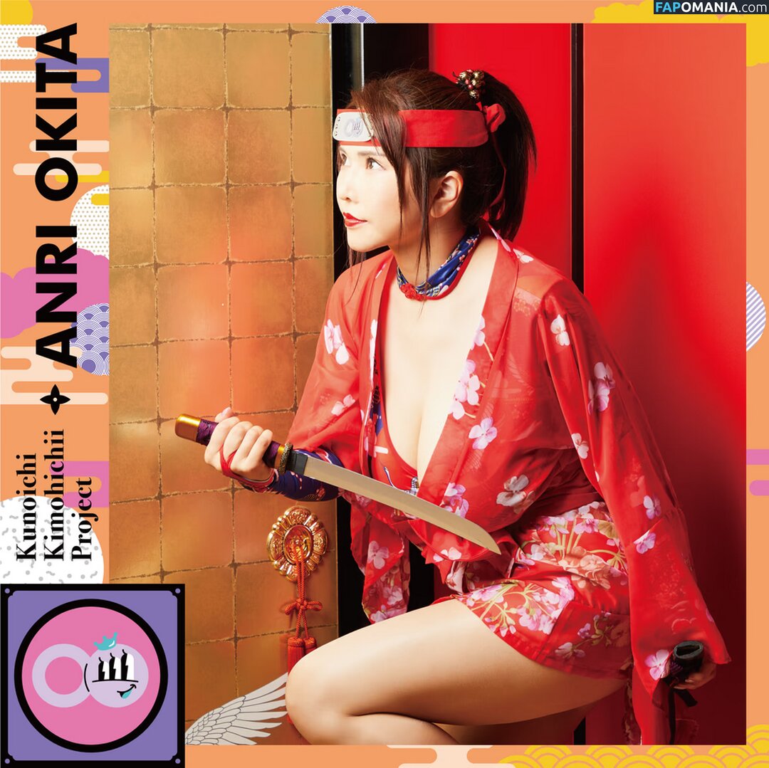 Anri Okita / AnriOkita_real / anri_okita Çıplak OnlyFans  Sızdırılmış Fotoğraf #2408