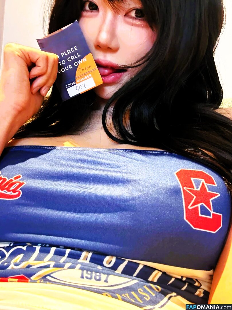 Berry0314 / Lumiere Berry / berry_3.14_ / 빛베리 Çıplak OnlyFans  Sızdırılmış Fotoğraf #152
