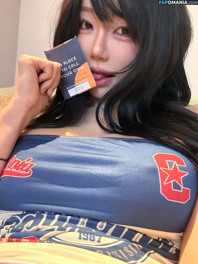 Berry0314 / Lumiere Berry / berry_3.14_ / 빛베리 Çıplak OnlyFans  Sızdırılmış Fotoğraf #155
