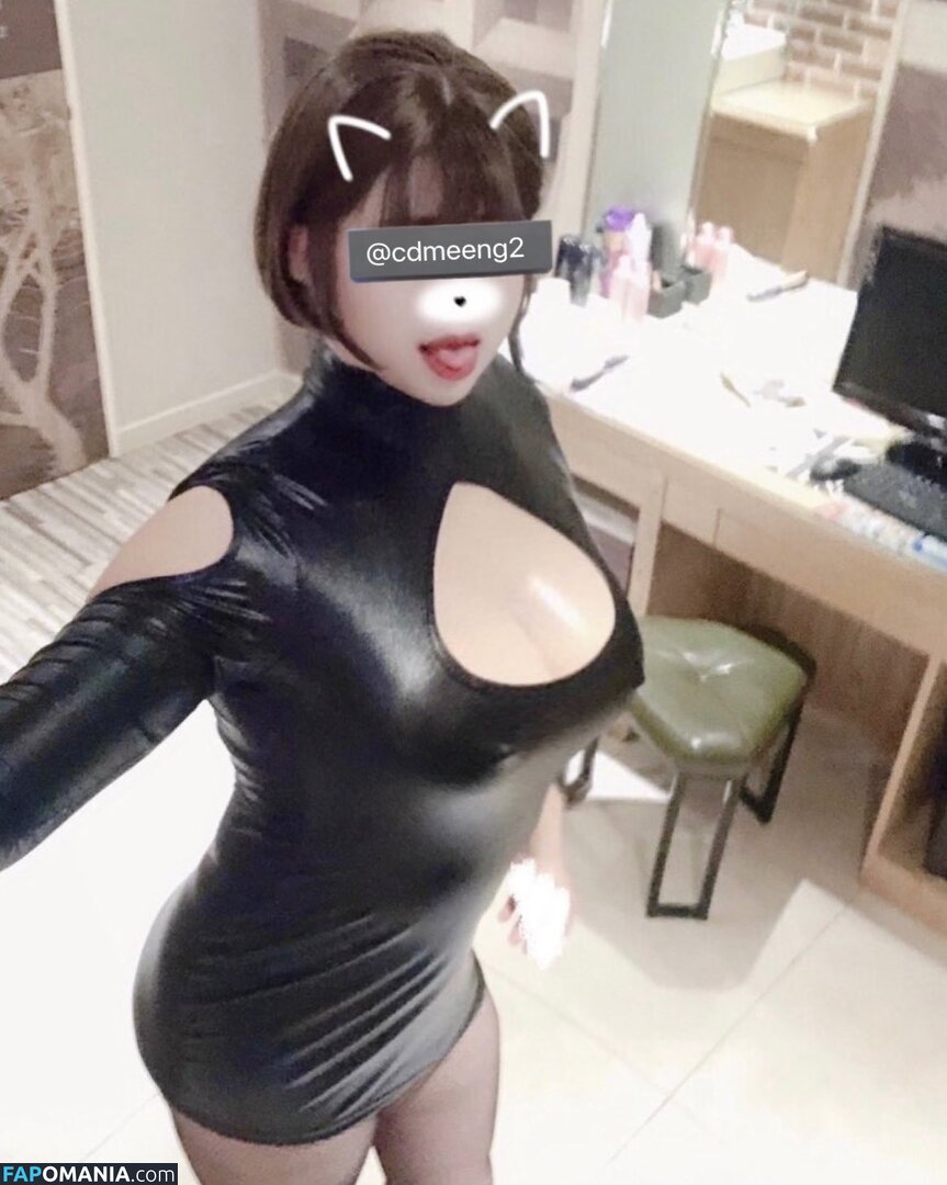 Cdmeeng2  Çıplak OnlyFans  Sızdırılmış Fotoğraf #1