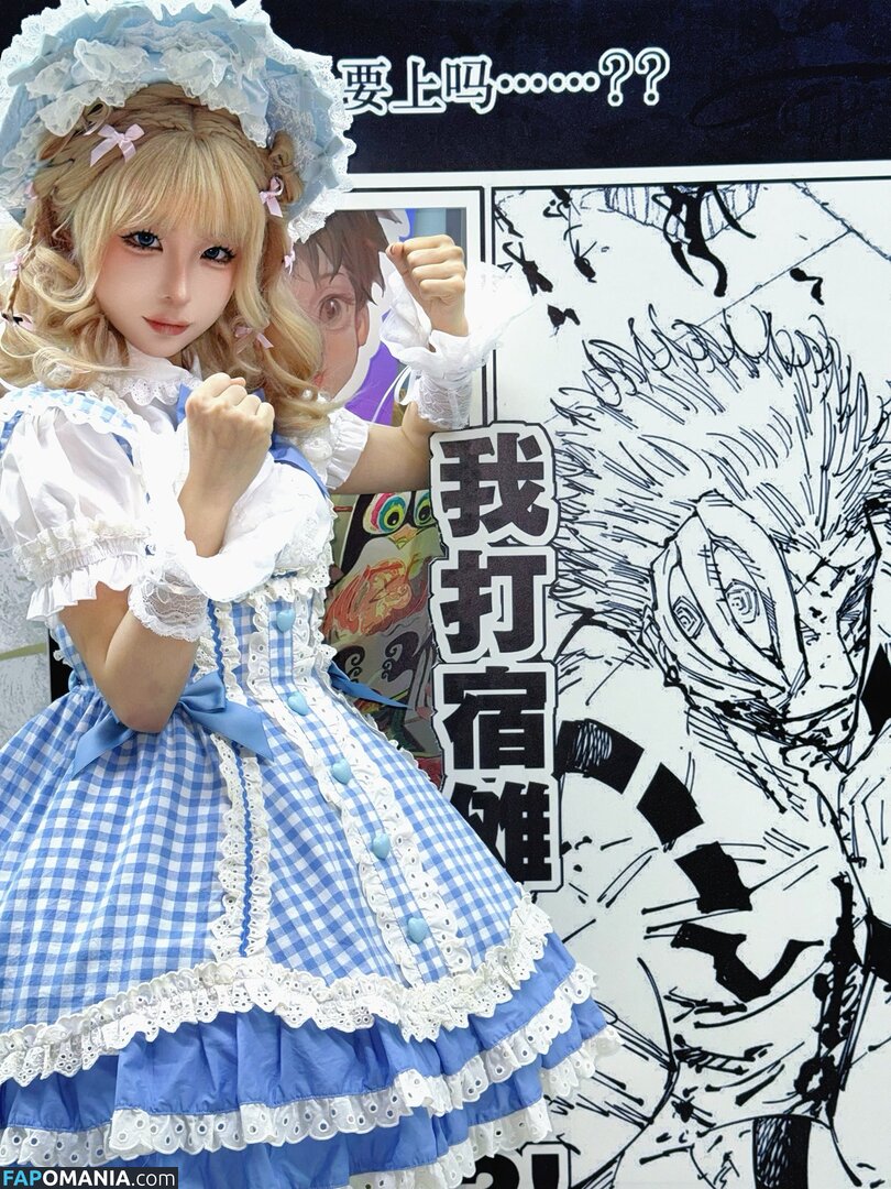 Chunmomo / chunmomo0127 / chunmomo_ / 蠢沫沫momo Çıplak OnlyFans  Sızdırılmış Fotoğraf #63