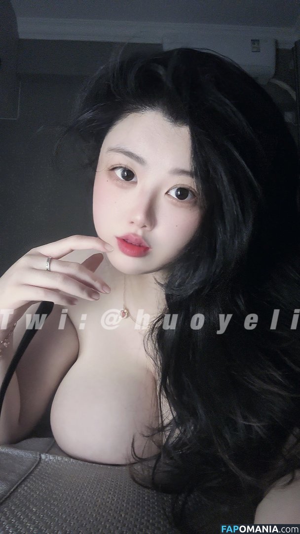 Deepblue / deepbluewatches / huoyeli / huoyelii / 火野丽 Çıplak OnlyFans  Sızdırılmış Fotoğraf #9