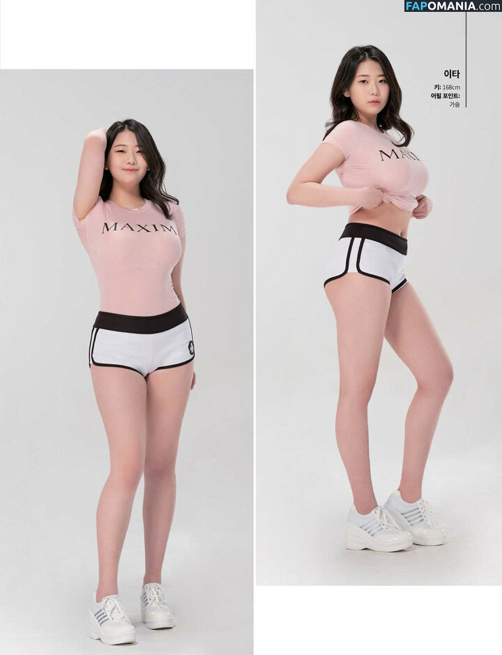 Eatha / kocomeow Çıplak OnlyFans  Sızdırılmış Fotoğraf #5