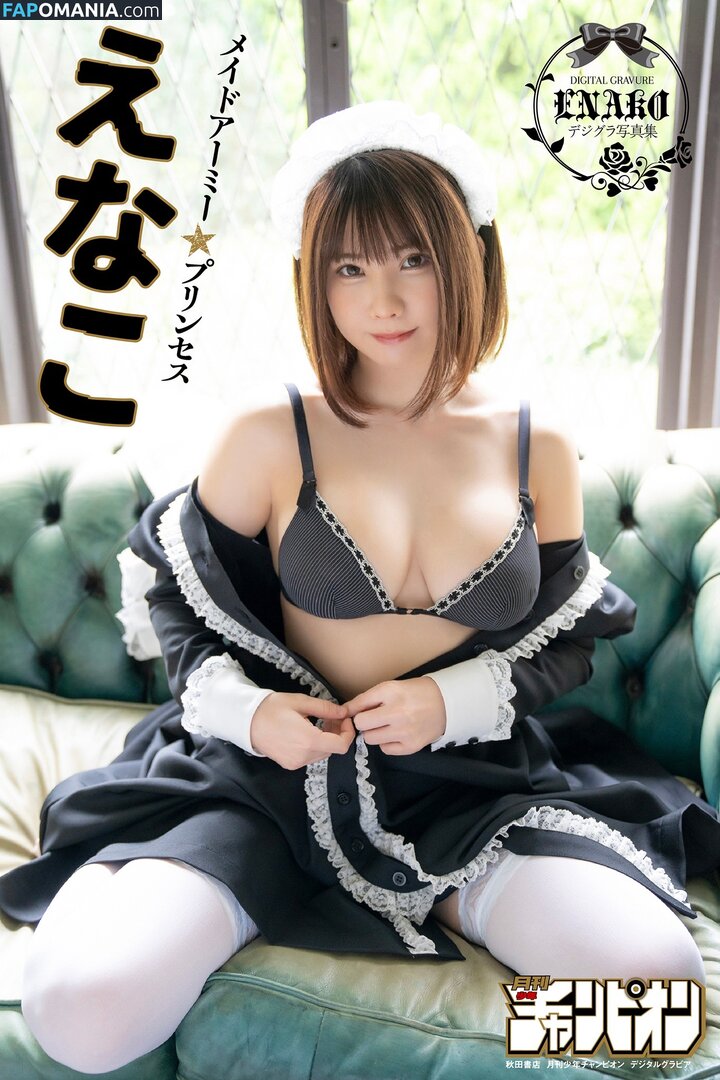 Enako Çıplak OnlyFans  Sızdırılmış Fotoğraf #373