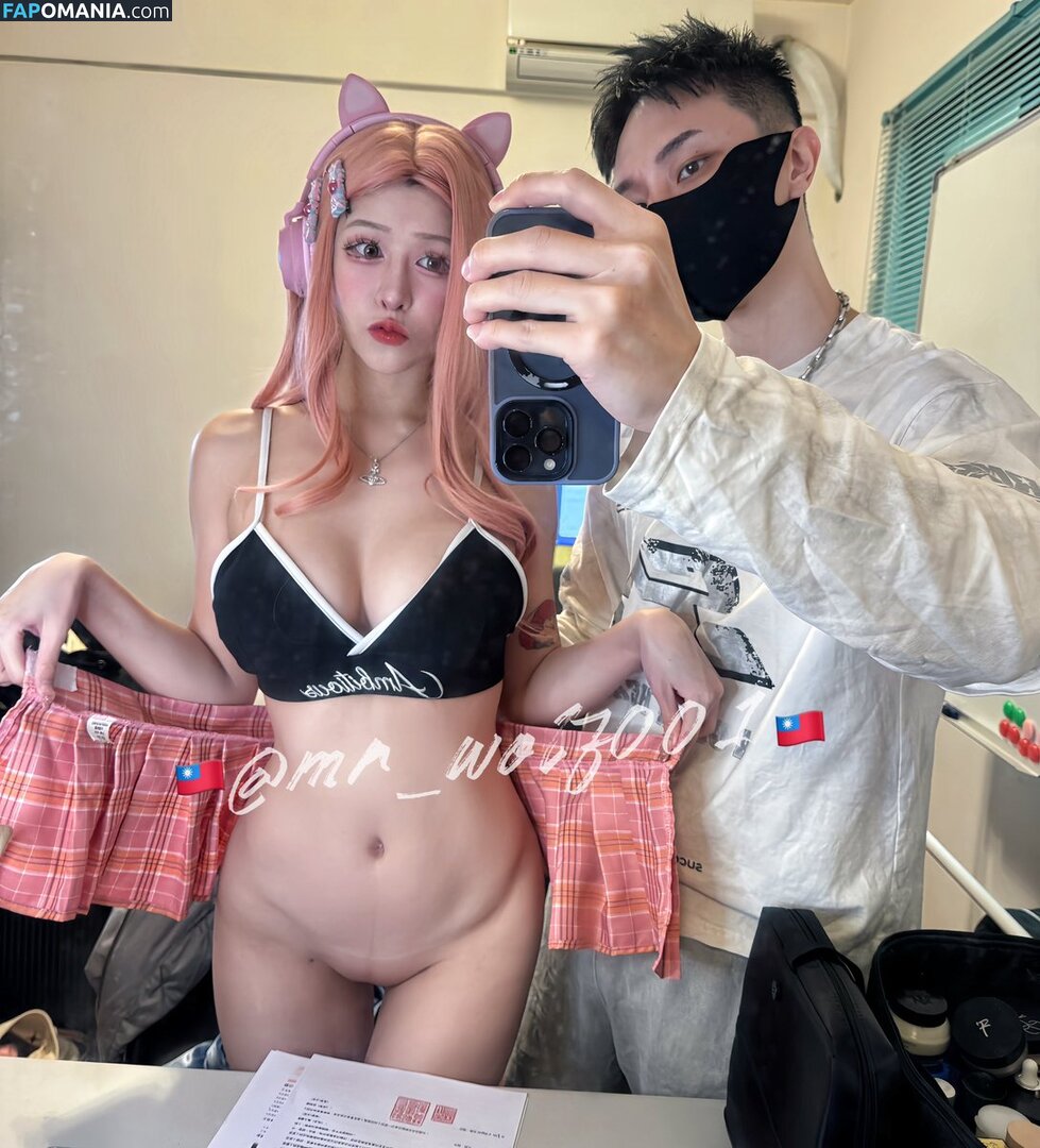 Fcup1214 Çıplak OnlyFans  Sızdırılmış Fotoğraf #3