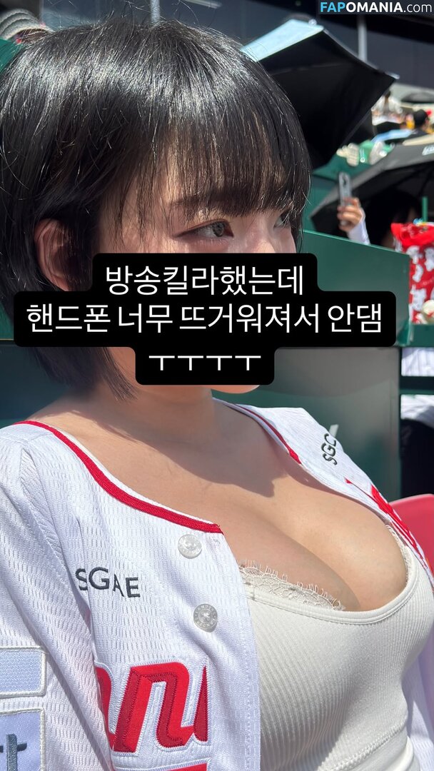 Inkyung / ero_inkyung / inkyung97 Çıplak OnlyFans  Sızdırılmış Fotoğraf #63