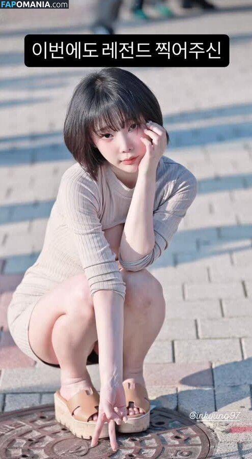 Inkyung / ero_inkyung / inkyung97 Çıplak OnlyFans  Sızdırılmış Fotoğraf #78