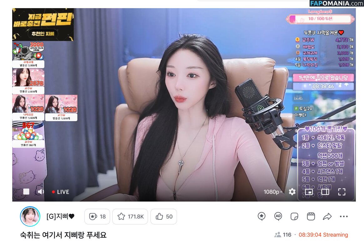 Jeehyeoun / jeehyeounn / 지삐 Çıplak OnlyFans  Sızdırılmış Fotoğraf #1