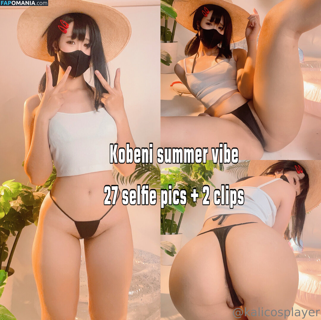 kalicosplayer Çıplak OnlyFans  Sızdırılmış Fotoğraf #3