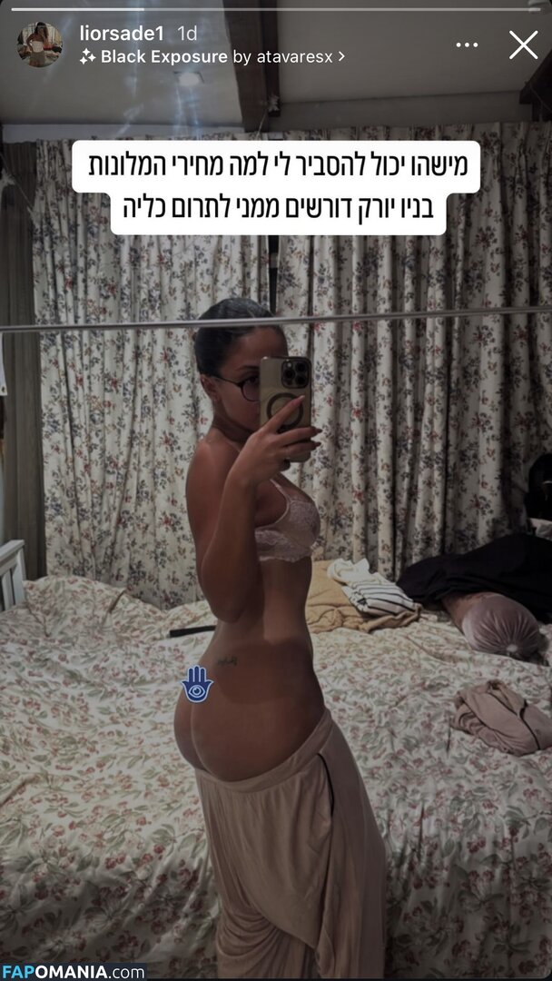 Lior Sade / liorsade88 Çıplak OnlyFans  Sızdırılmış Fotoğraf #3