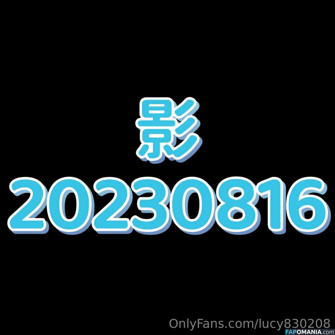 lucy19940208 / lucy830208 / 王小雅 Çıplak OnlyFans  Sızdırılmış Fotoğraf #10