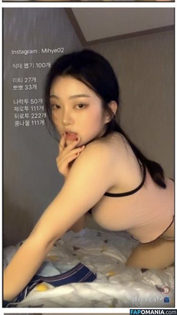 Mihye / mihye02 Çıplak OnlyFans  Sızdırılmış Fotoğraf #49