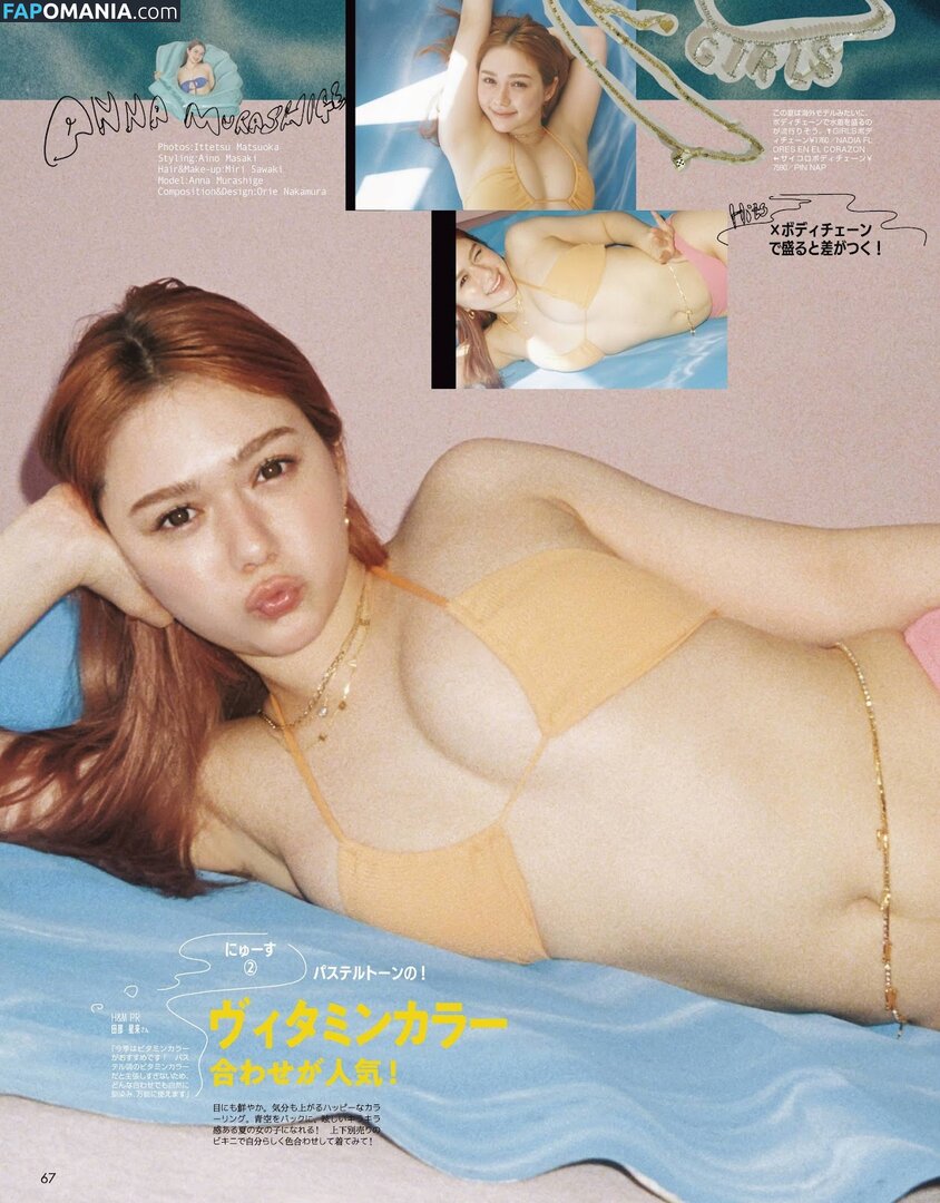Murashige Çıplak OnlyFans  Sızdırılmış Fotoğraf #2