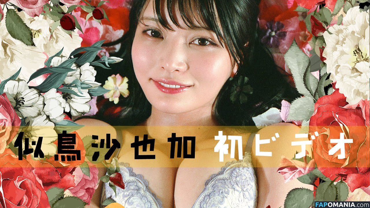 Nitori Sayaka / uw.sayaka Çıplak OnlyFans  Sızdırılmış Fotoğraf #1