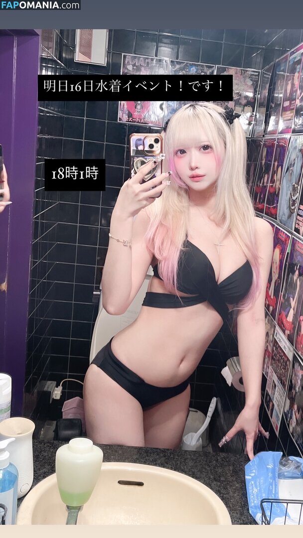 __4lpu / _nyann_x_x_ / https: Çıplak OnlyFans  Sızdırılmış Fotoğraf #19