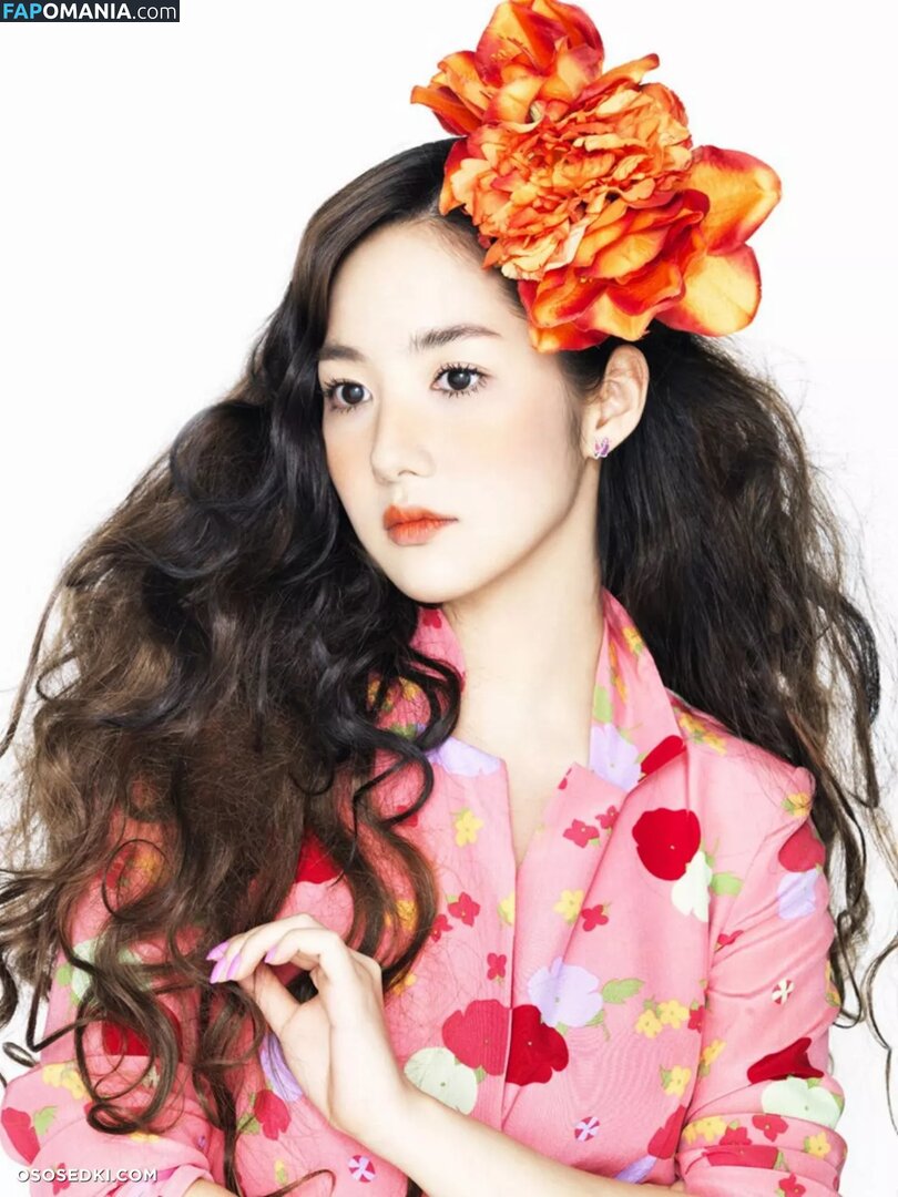 Park Min Young Çıplak OnlyFans  Sızdırılmış Fotoğraf #17