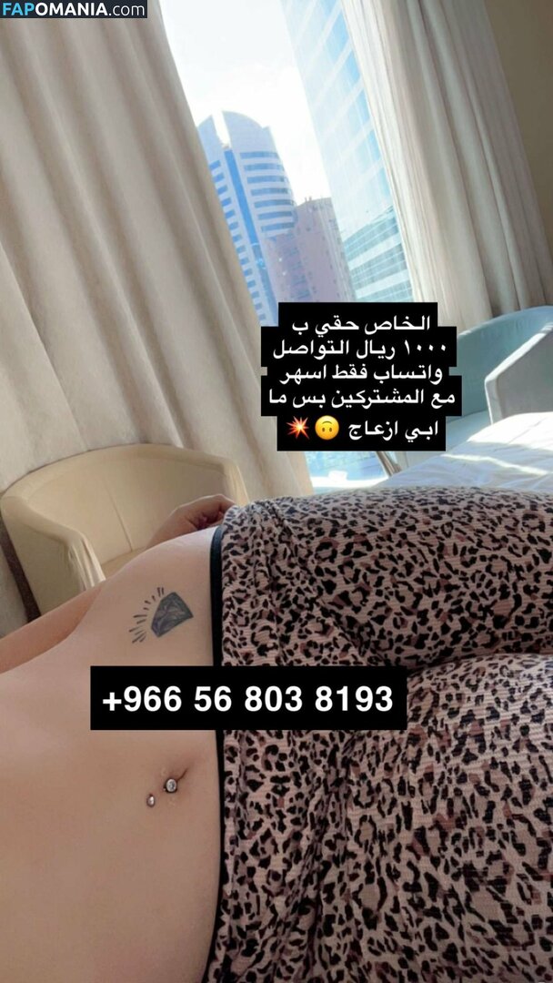 Qmrh_6 / qmrh_66 Çıplak OnlyFans  Sızdırılmış Fotoğraf #6
