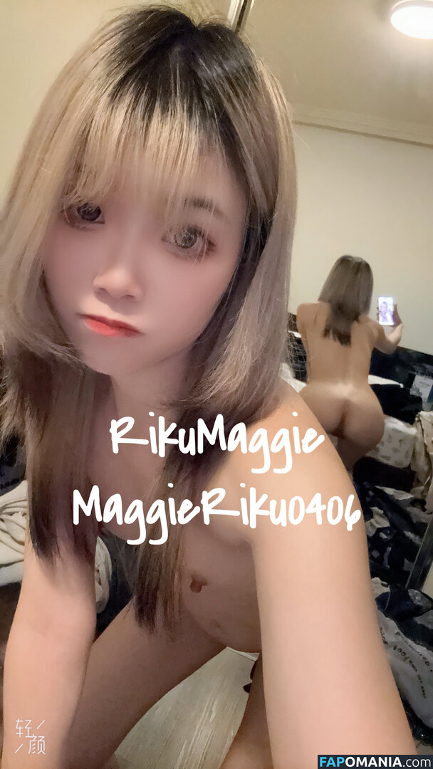 Riku_Maggiiie Çıplak OnlyFans  Sızdırılmış Fotoğraf #3