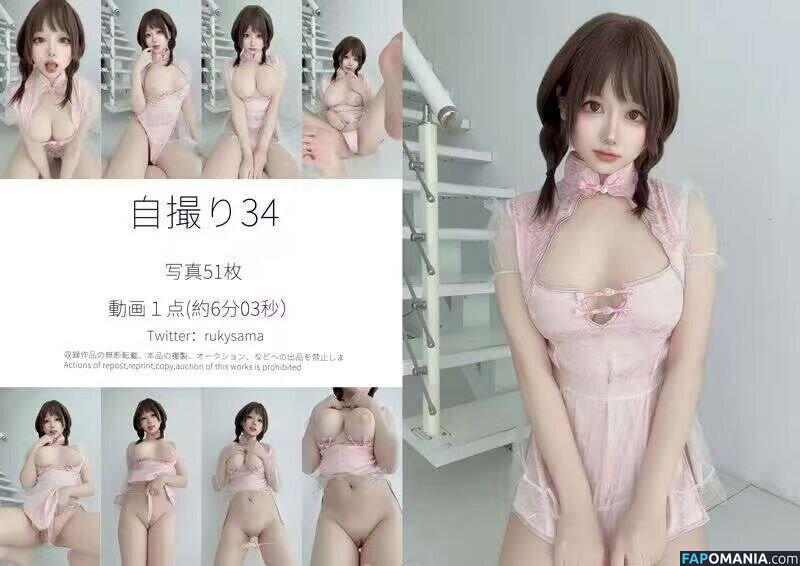 Nyako / nyako_qwq / rukysama Çıplak OnlyFans  Sızdırılmış Fotoğraf #46