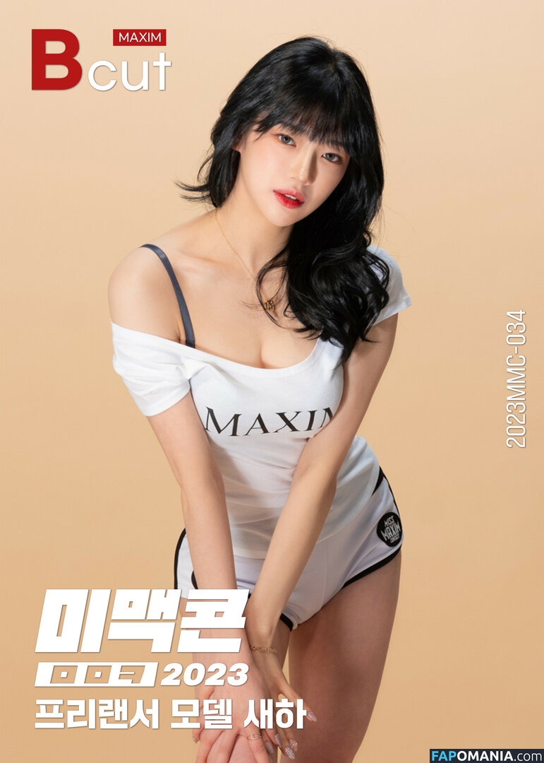 Saeha 새하 / h2_seayyyy Çıplak OnlyFans  Sızdırılmış Fotoğraf #6