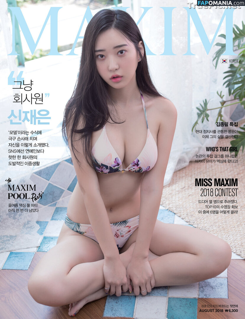 Shin Jae Eun Çıplak OnlyFans  Sızdırılmış Fotoğraf #18