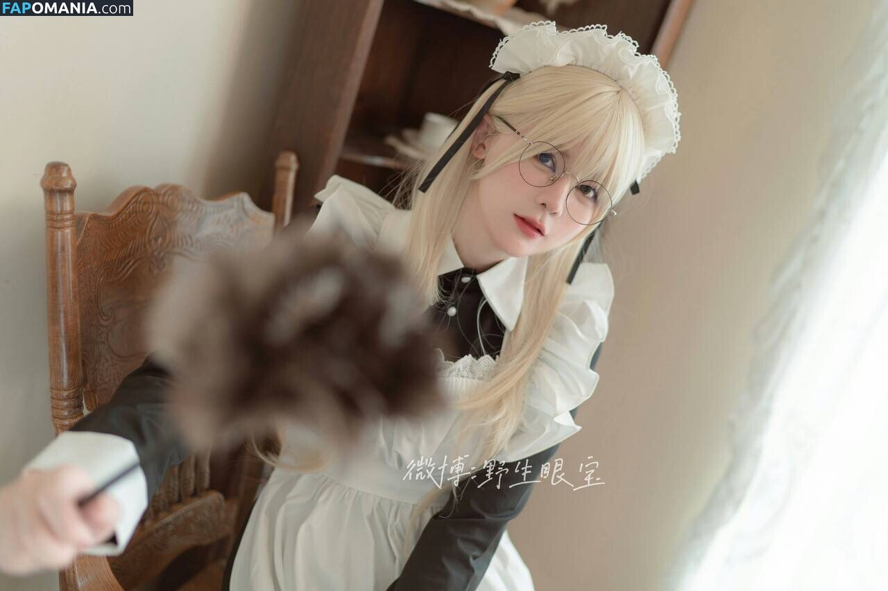 SXeyes_ / sxeyes__ / 眼醬大魔王w Çıplak OnlyFans  Sızdırılmış Fotoğraf #338