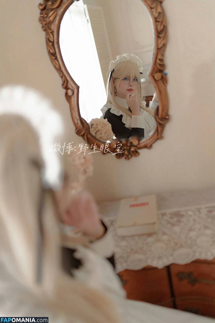 SXeyes_ / sxeyes__ / 眼醬大魔王w Çıplak OnlyFans  Sızdırılmış Fotoğraf #339