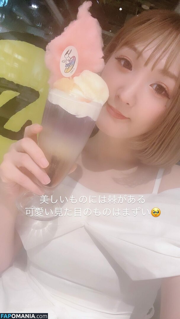 Asuka / Veny / Veny Asuka / asuka10272140 / https: / venytan_1027 Çıplak OnlyFans  Sızdırılmış Fotoğraf #1