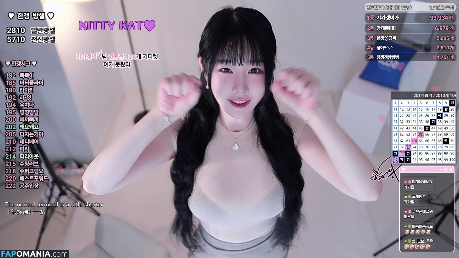 han_kyung__ / woohankyung / 한갱 Çıplak OnlyFans  Sızdırılmış Fotoğraf #146