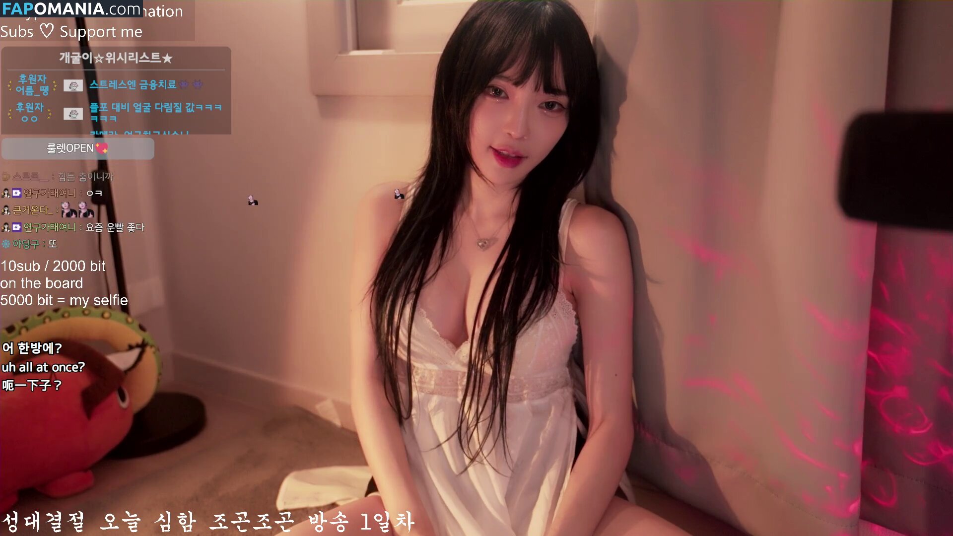 jhjjijji / korean streamer / yoon_froggy Çıplak OnlyFans  Sızdırılmış Fotoğraf #54