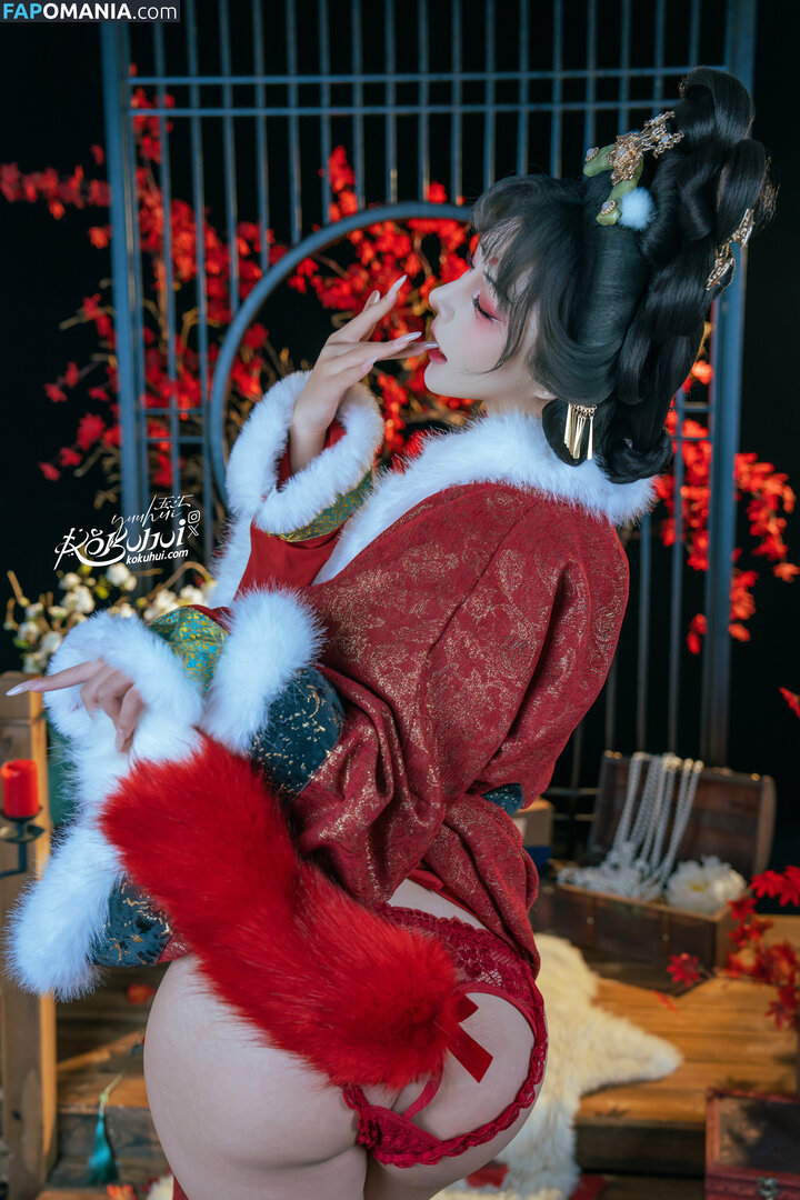 Yuuhuia / aisakanyoko_ Çıplak OnlyFans  Sızdırılmış Fotoğraf #61