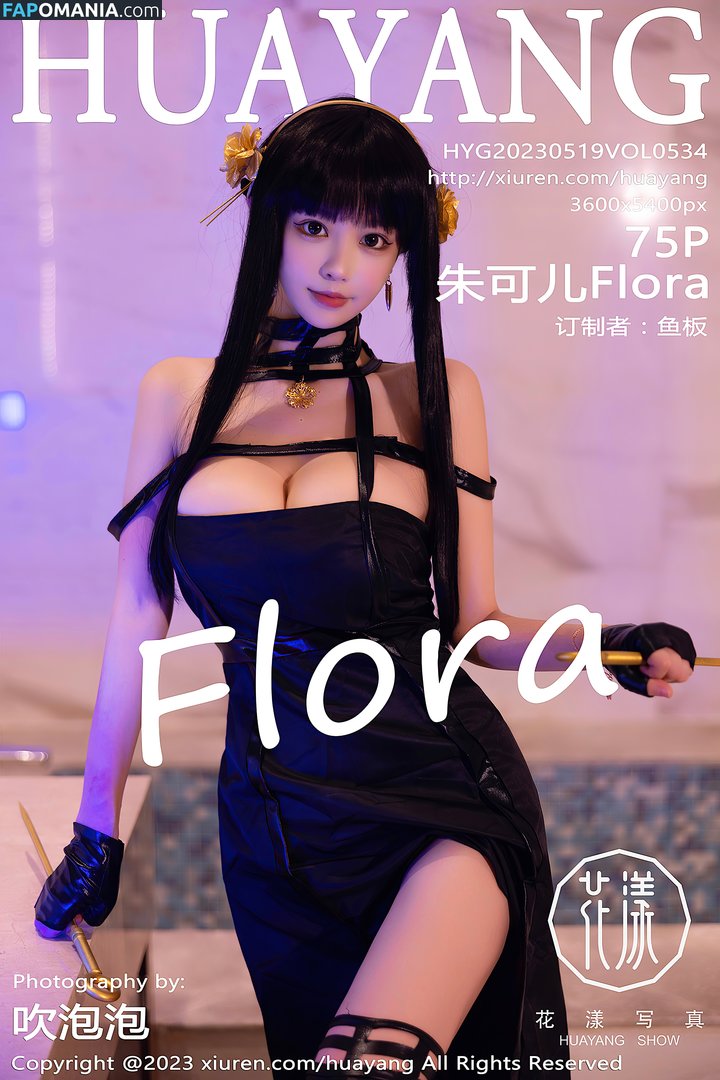 Zhu Ke Er / barbie可儿 / zhuke_er / 朱可 Çıplak OnlyFans  Sızdırılmış Fotoğraf #42
